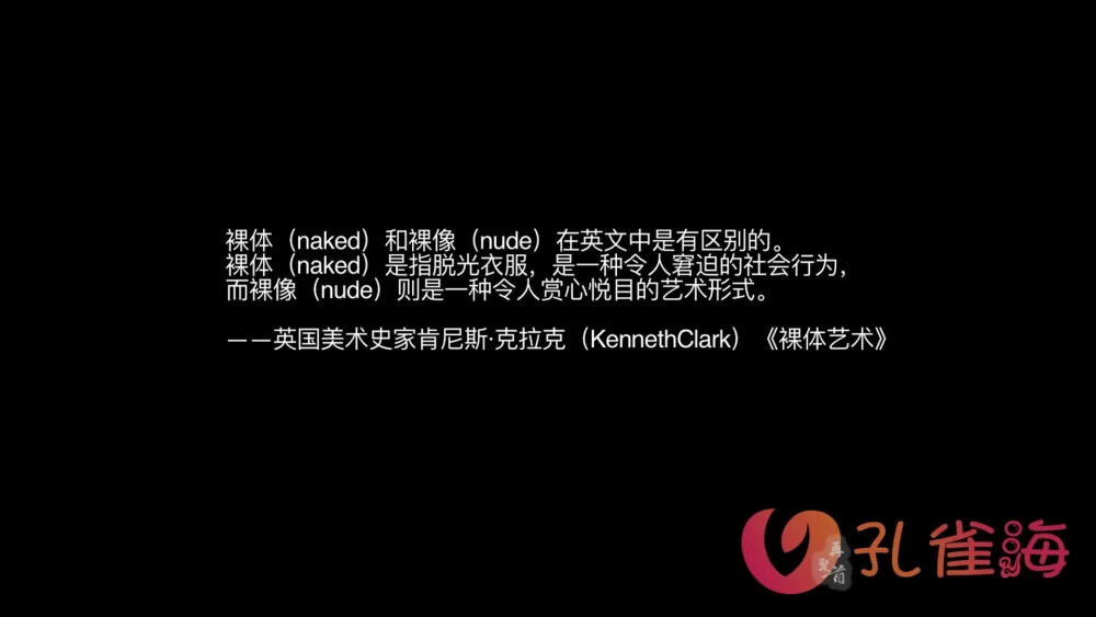 果哥出品 – 黑色透视装 黄乐然 12分钟白金版-花园的秘密