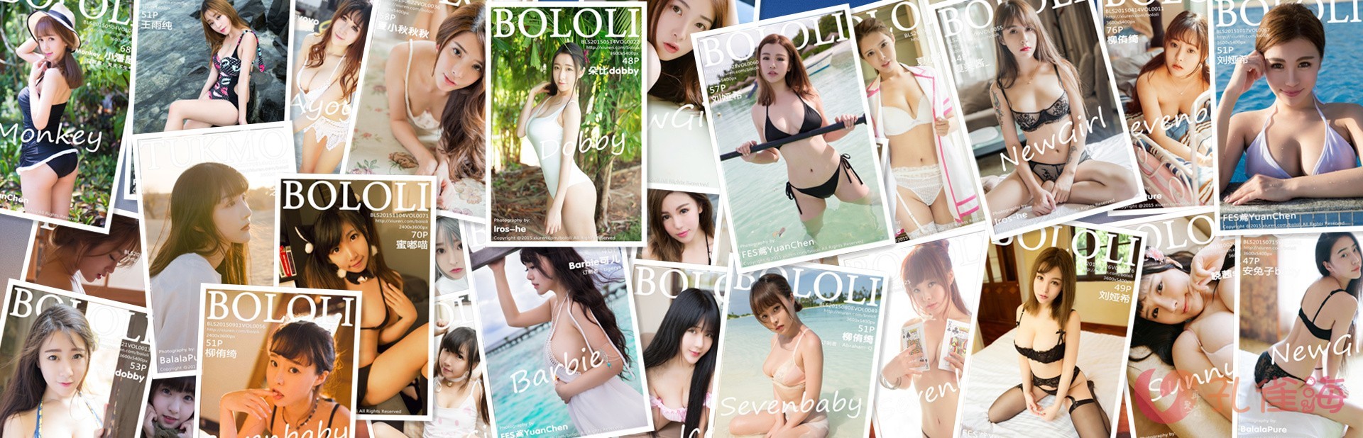 [合集]秀人旗下《兔几盟》原波萝社全套2015年至2018年写真合集001-121(停刊)-花园的秘密