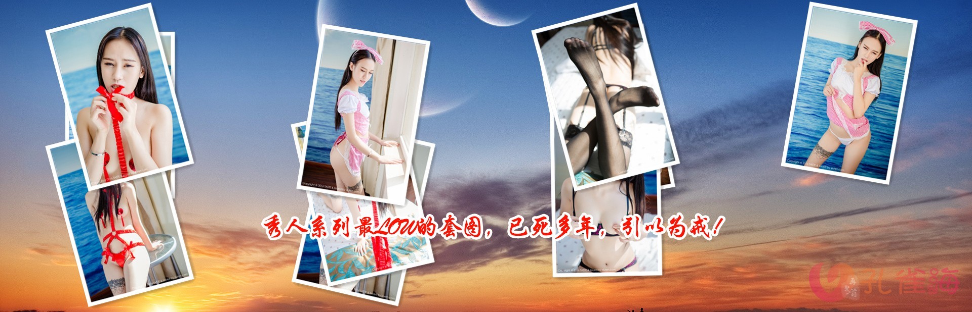 [合集]秀人旗下《顽味生活》全套写真2016年合集001-030(全30期)-花园的秘密