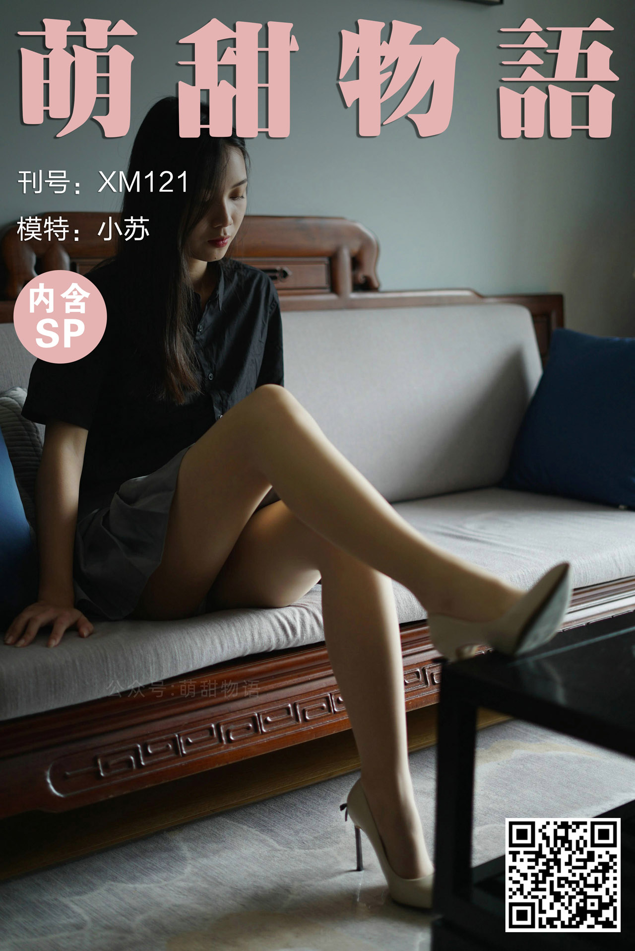 图片[8]-[合集]学妹丝《学妹加速跑》又名萌甜物语作品+视频221套，大小85.8GB-花园的秘密