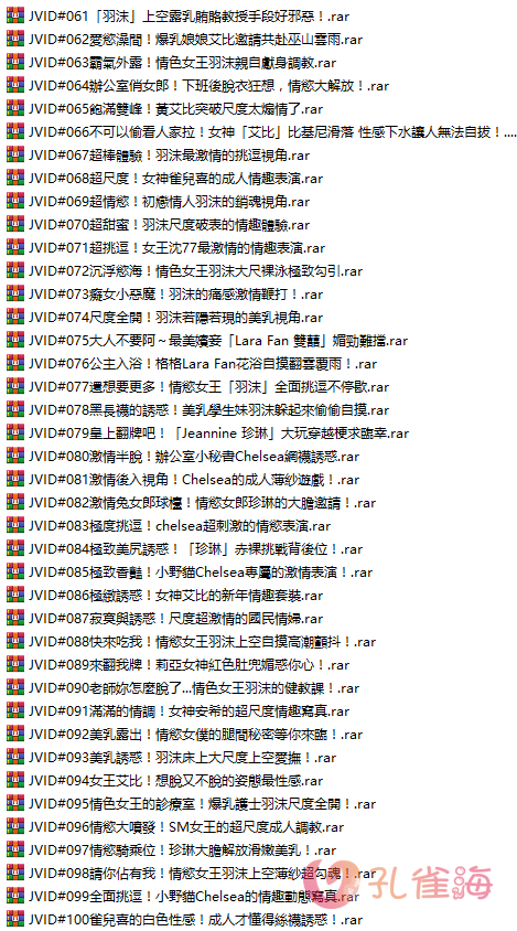 图片[2]-[合集]台湾名站《JVID视频》价值3000元高清视频66部[18.66GB]-花园的秘密